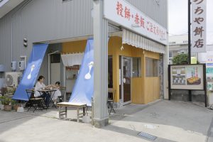 浜松s市のお団子つちや餅店